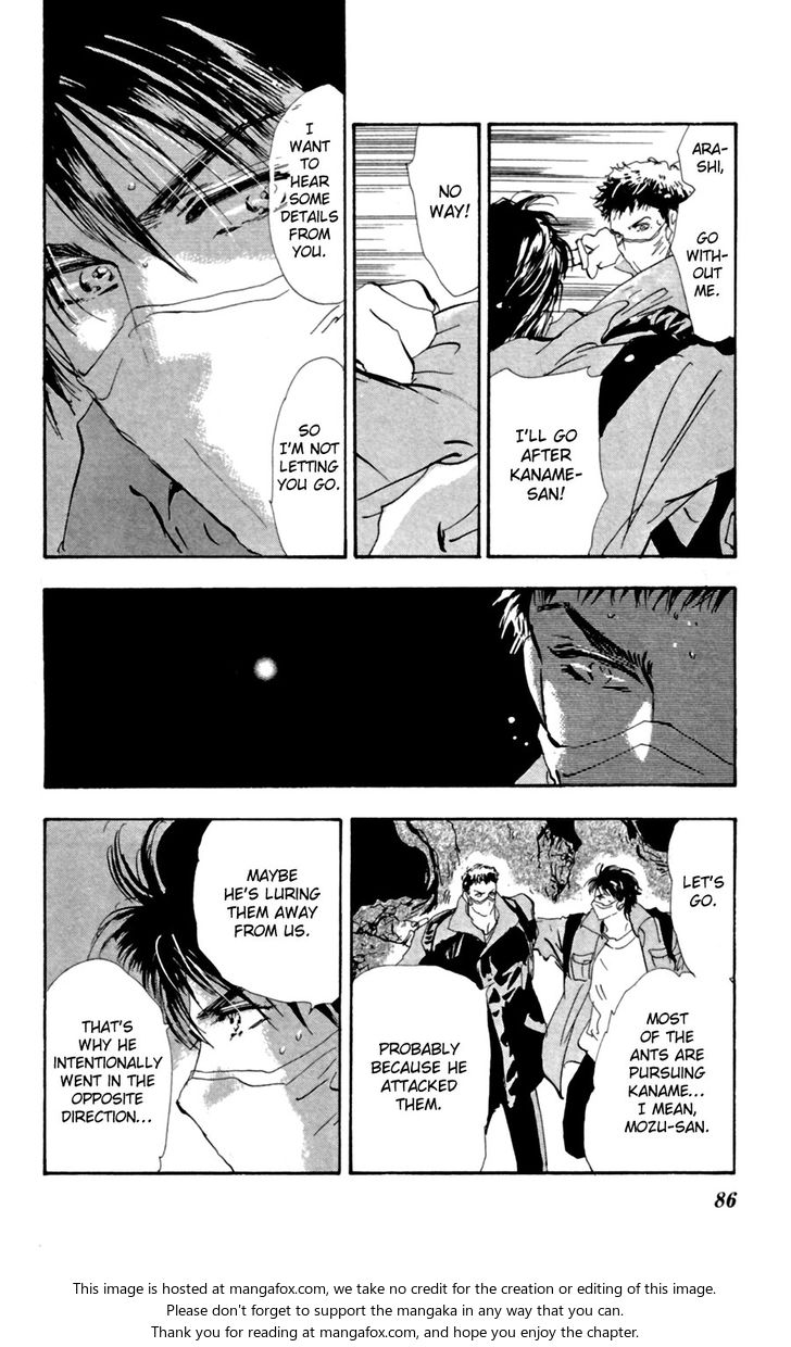 Read 7 Seeds Manga Online