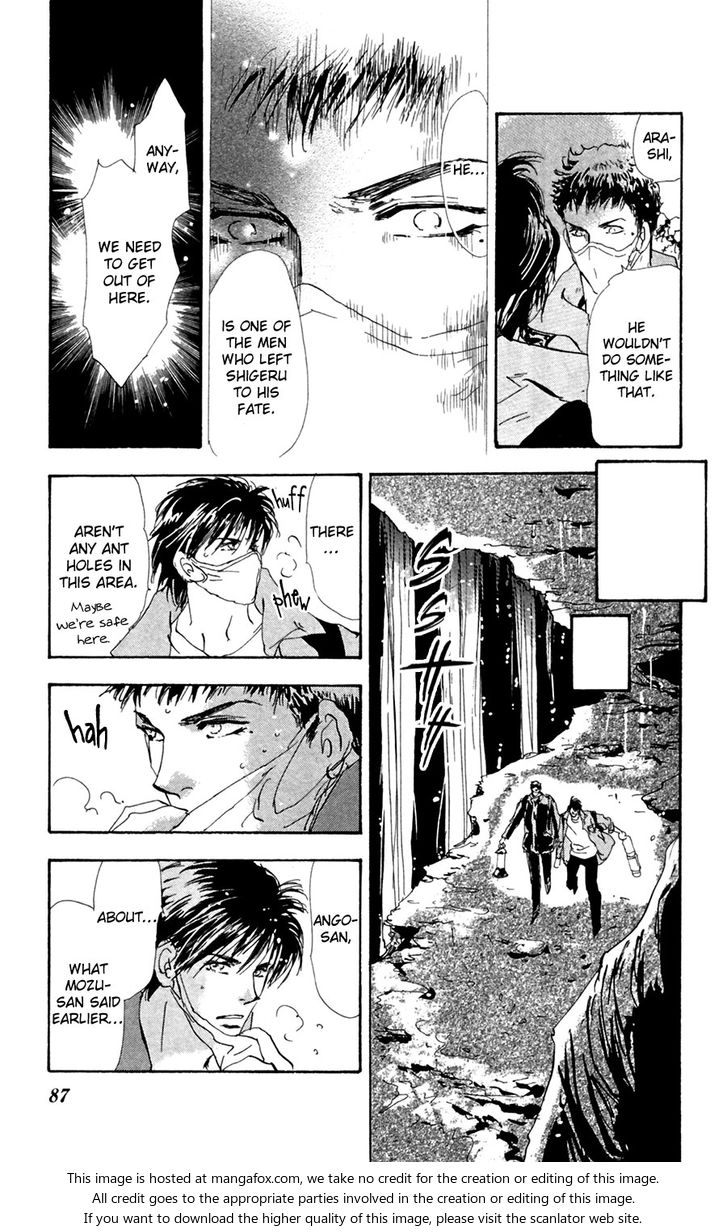 Read 7 Seeds Manga Online