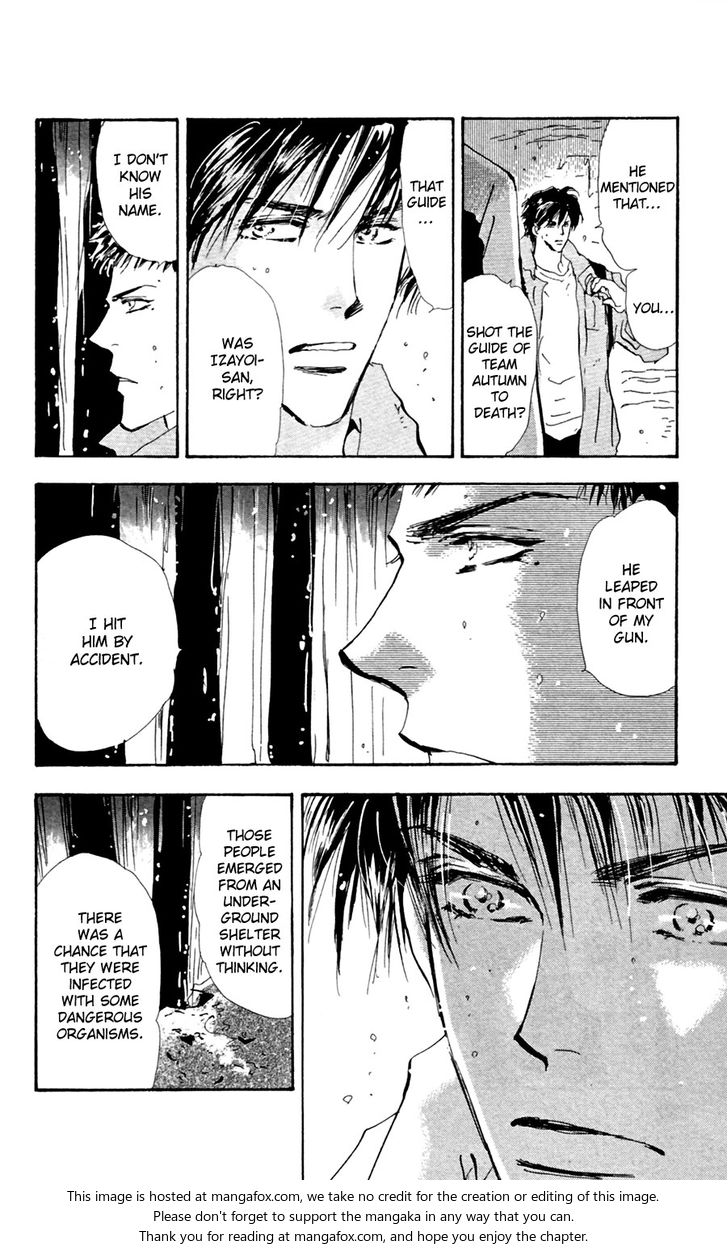 Read 7 Seeds Manga Online