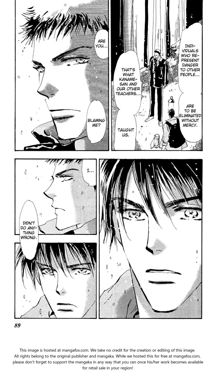 Read 7 Seeds Manga Online