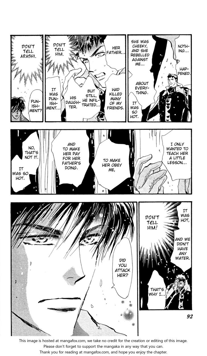 Read 7 Seeds Manga Online