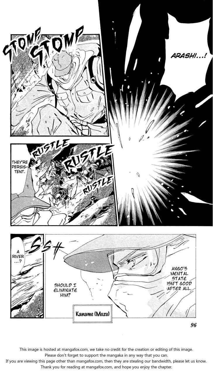 Read 7 Seeds Manga Online