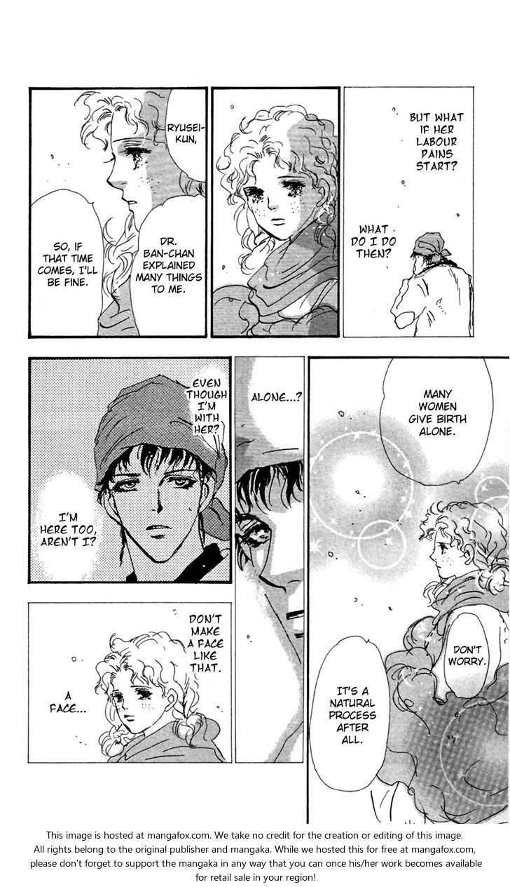 Read 7 Seeds Manga Online