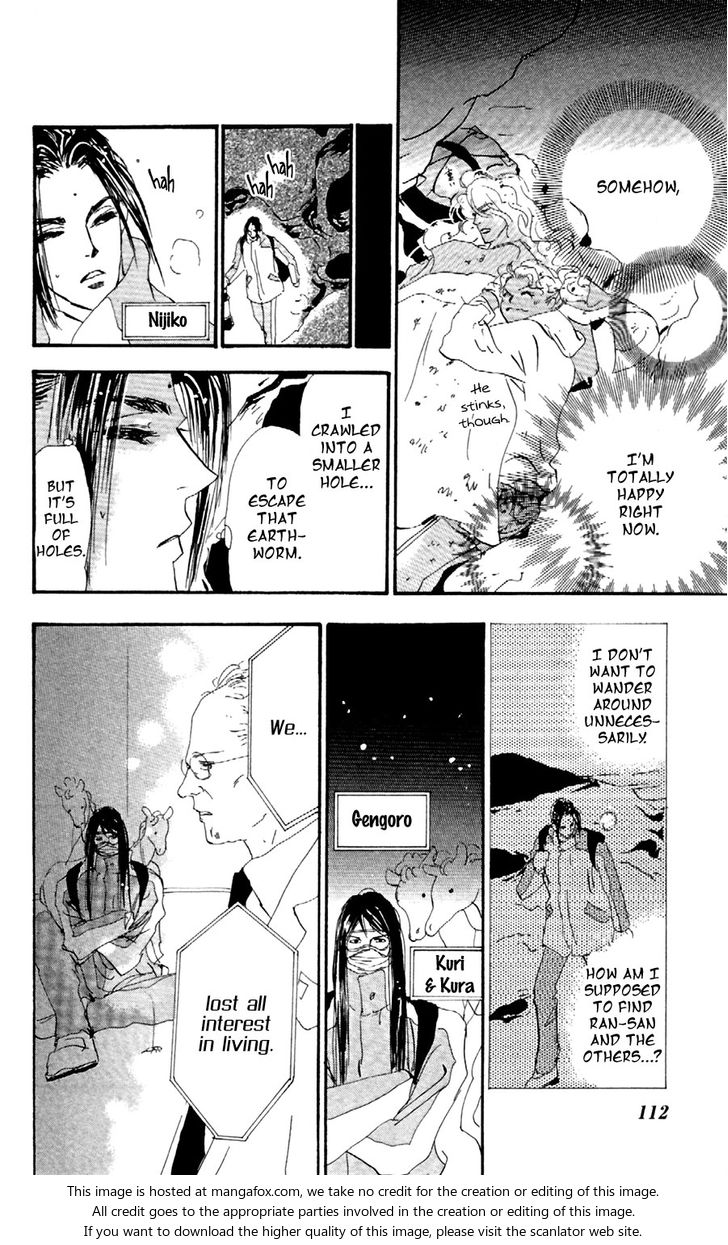 Read 7 Seeds Manga Online