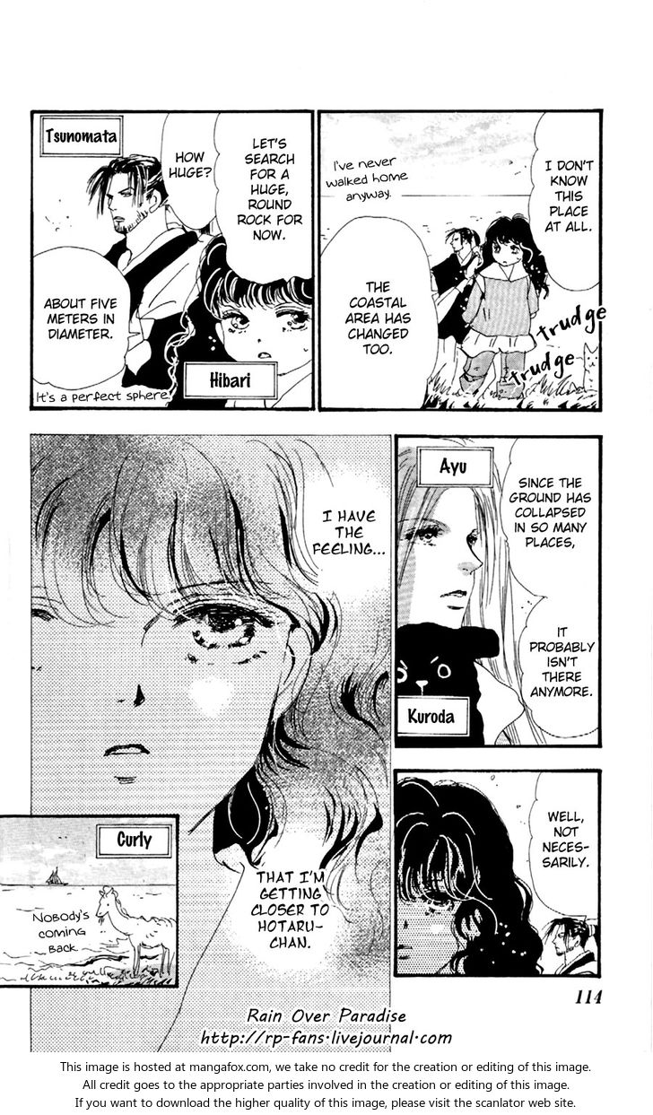 Read 7 Seeds Manga Online