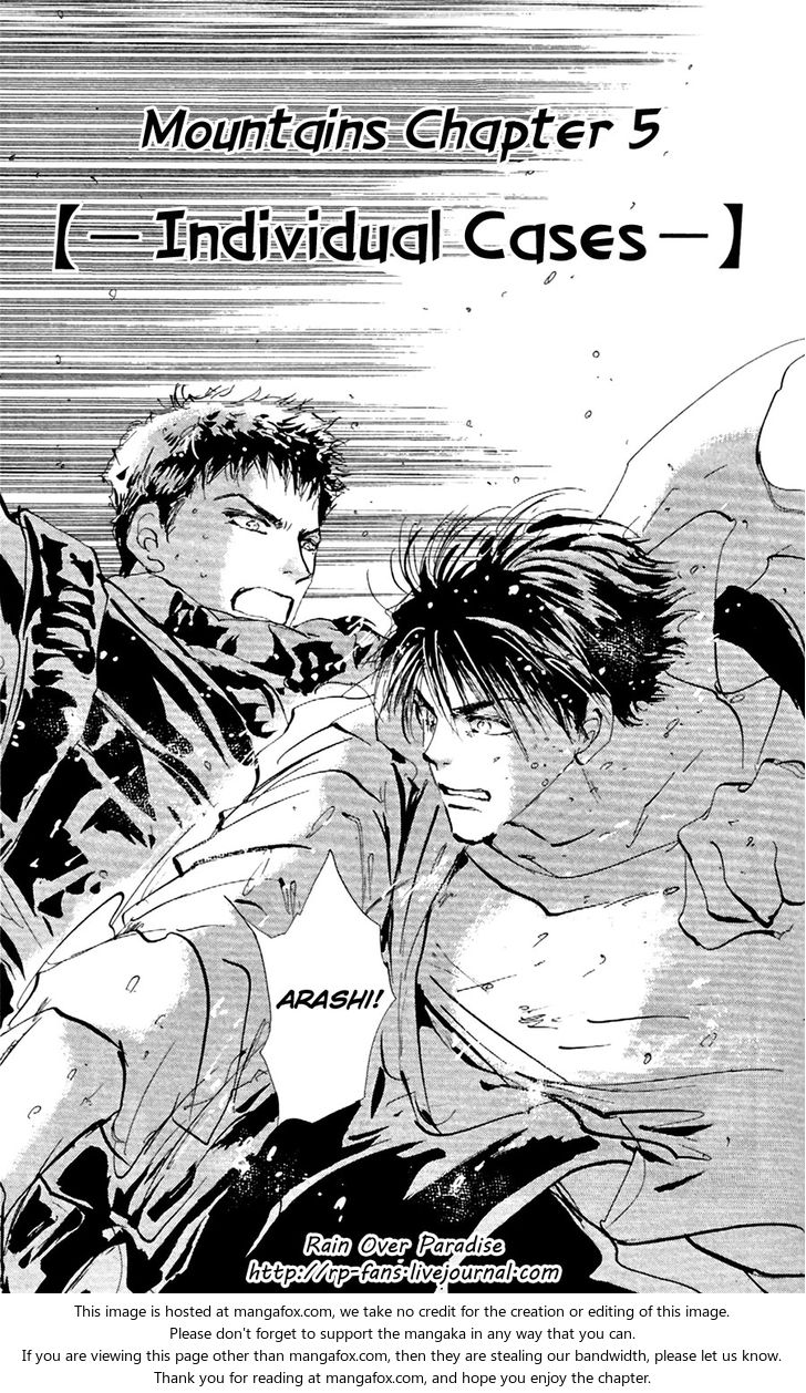 Read 7 Seeds Manga Online