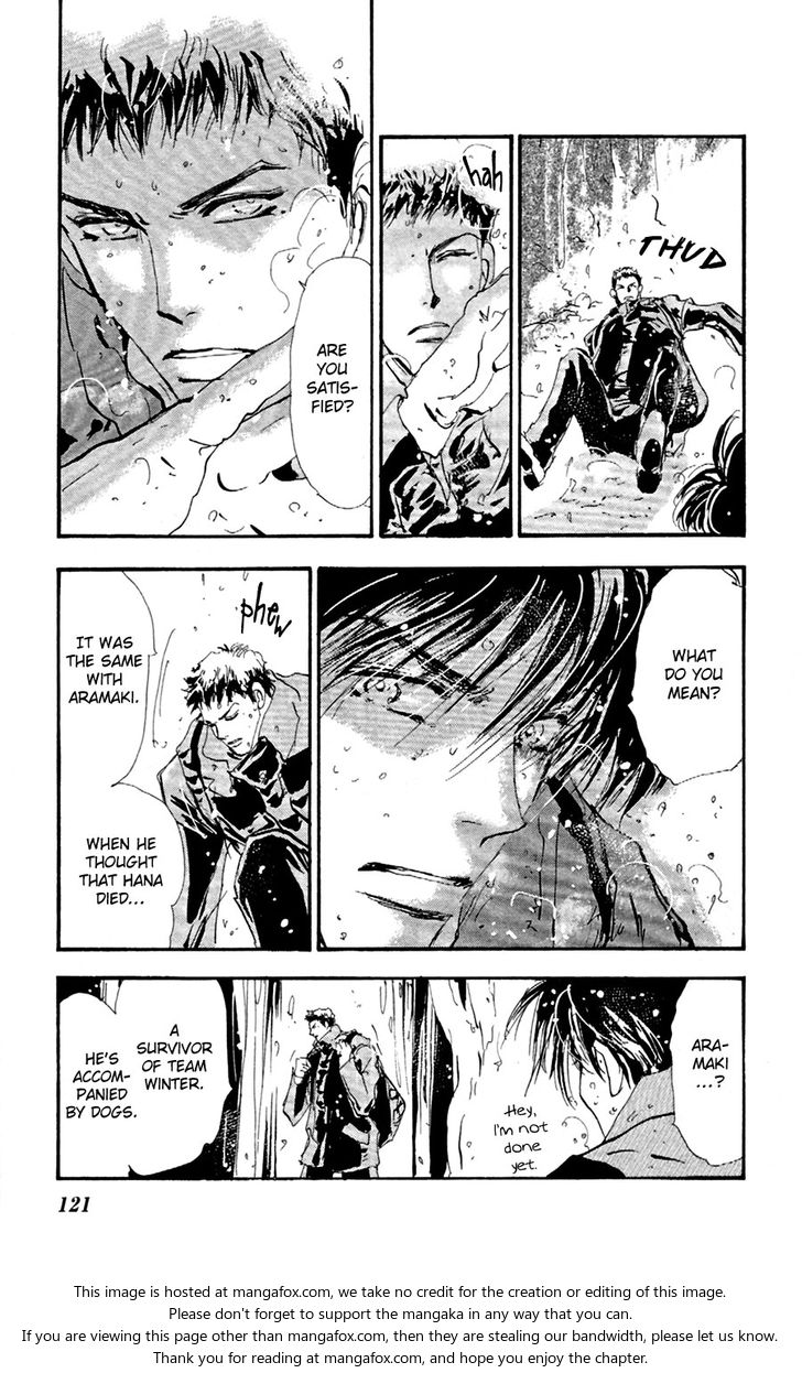 Read 7 Seeds Manga Online