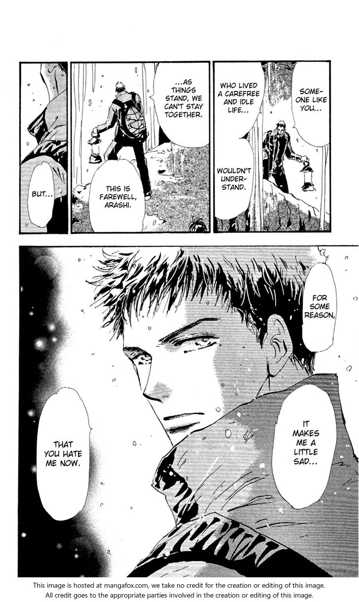 Read 7 Seeds Manga Online