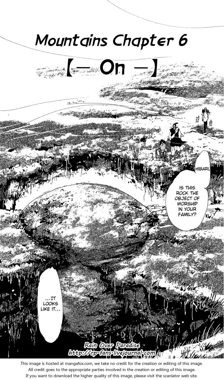 Read 7 Seeds Manga Online