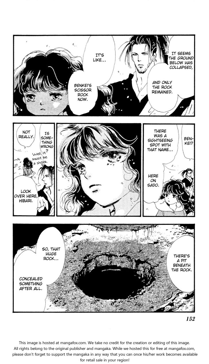 Read 7 Seeds Manga Online