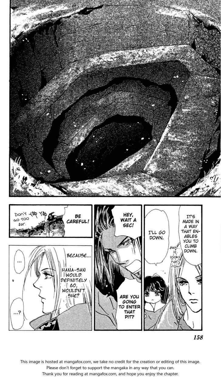 Read 7 Seeds Manga Online
