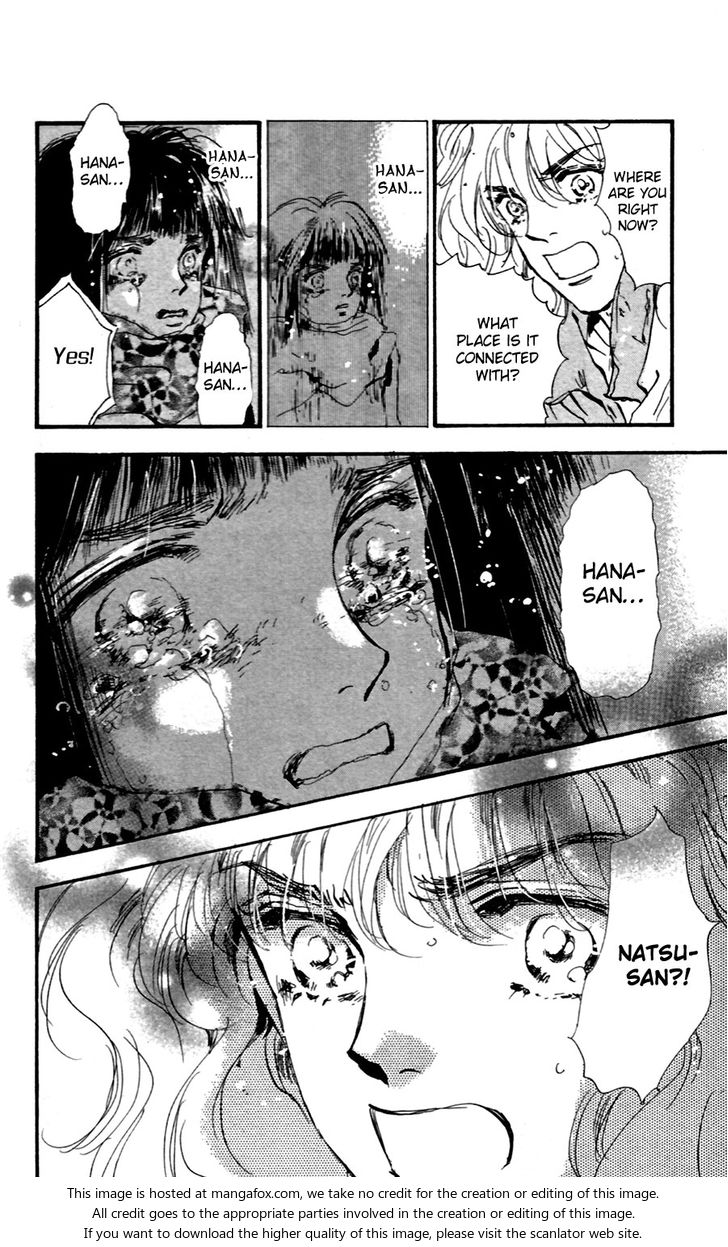 Read 7 Seeds Manga Online