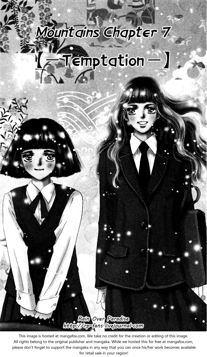 Read 7 Seeds Manga Online