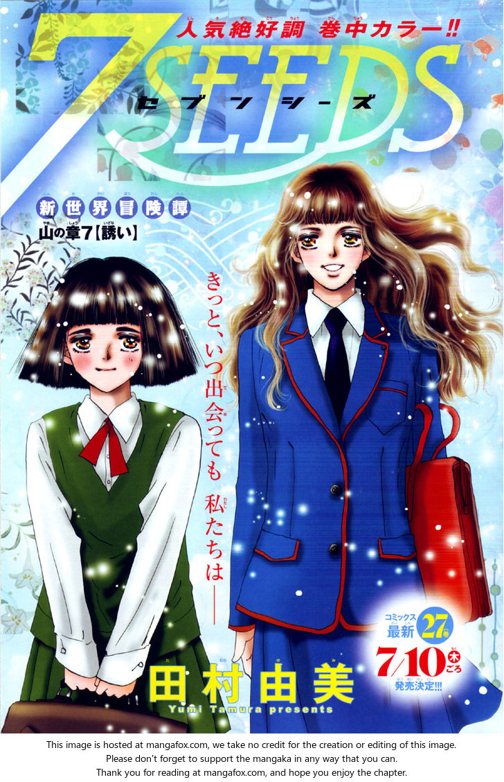 Read 7 Seeds Manga Online