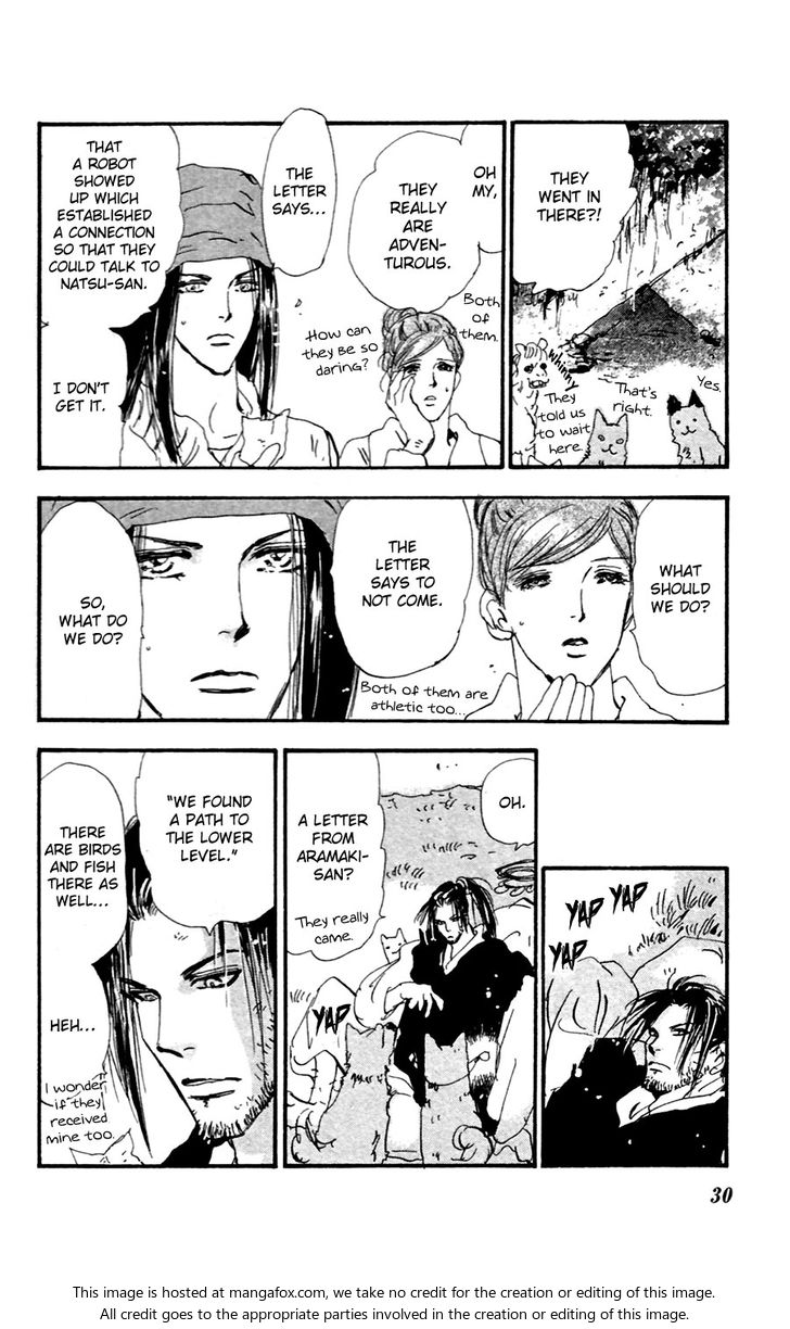 Read 7 Seeds Manga Online