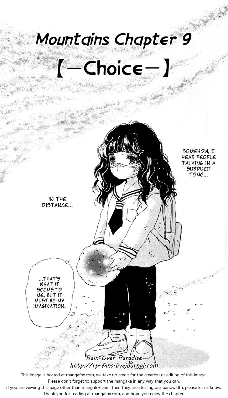 Read 7 Seeds Manga Online
