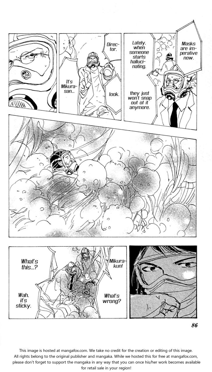 Read 7 Seeds Manga Online