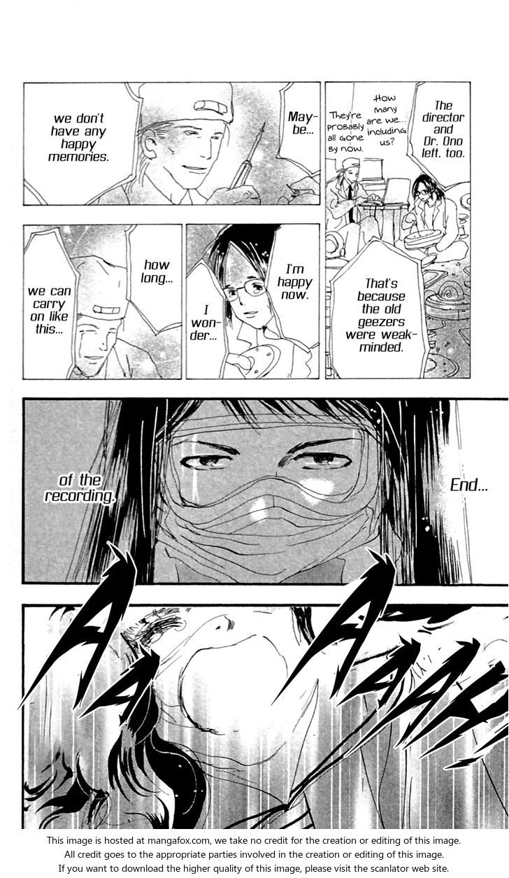 Read 7 Seeds Manga Online