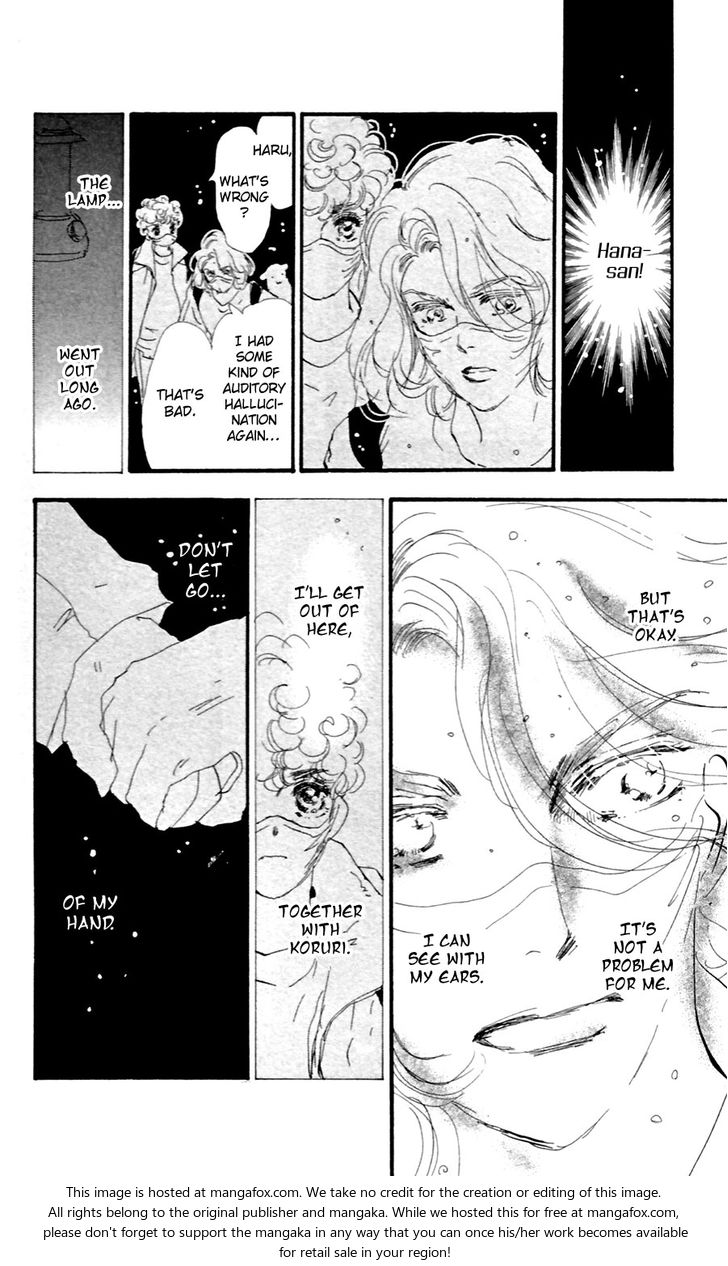 Read 7 Seeds Manga Online