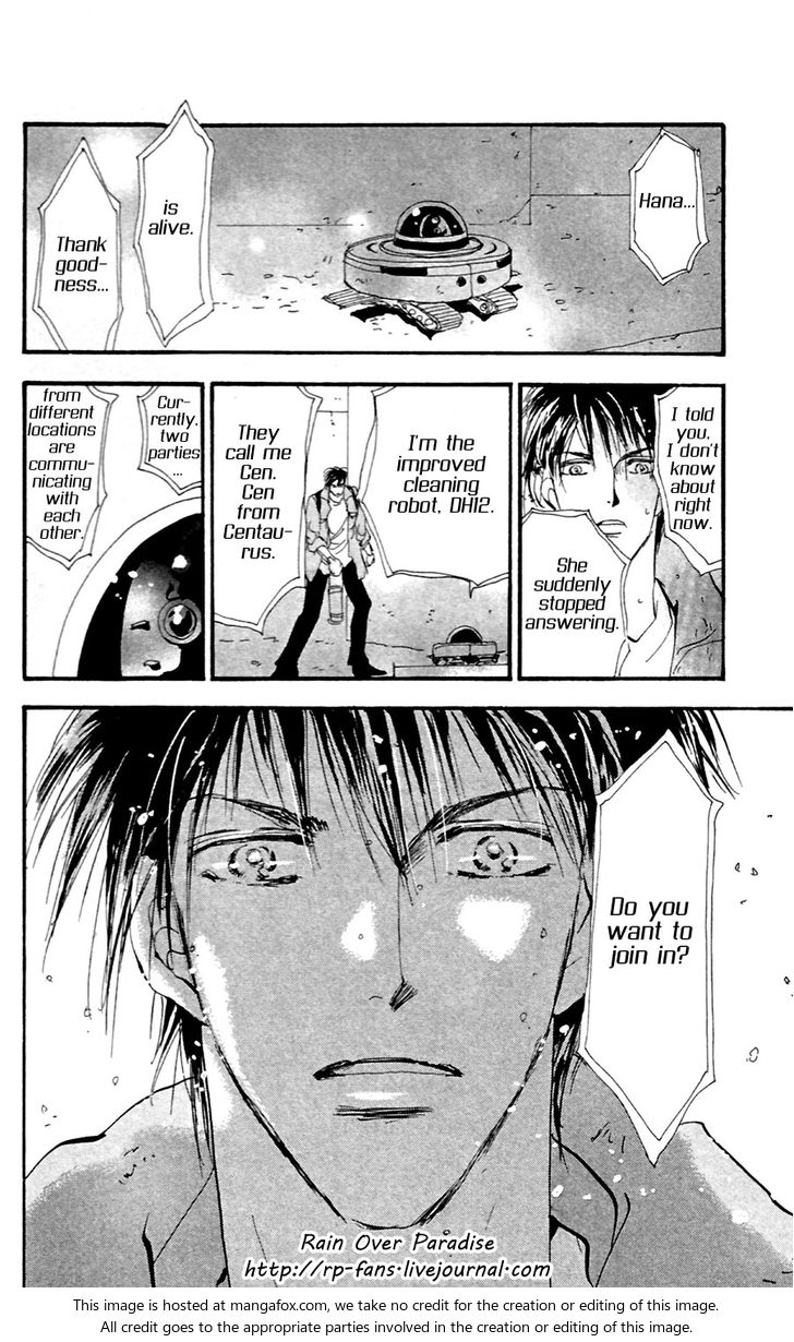 Read 7 Seeds Manga Online