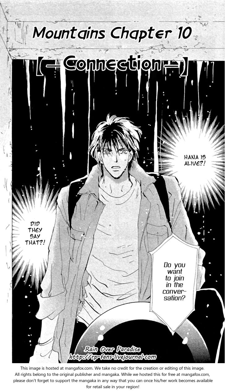 Read 7 Seeds Manga Online