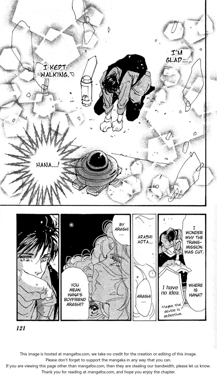 Read 7 Seeds Manga Online