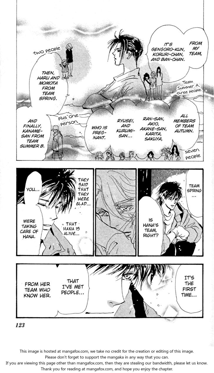 Read 7 Seeds Manga Online