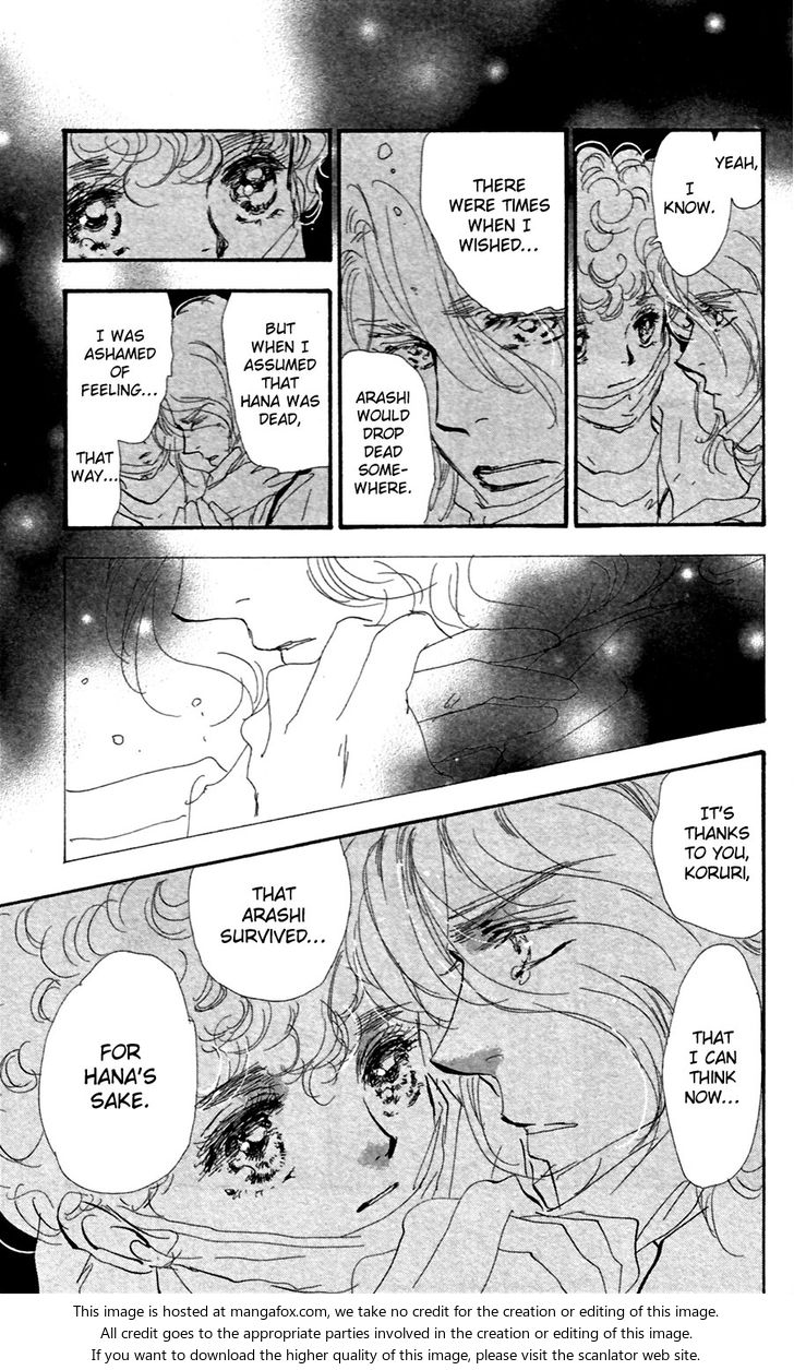 Read 7 Seeds Manga Online