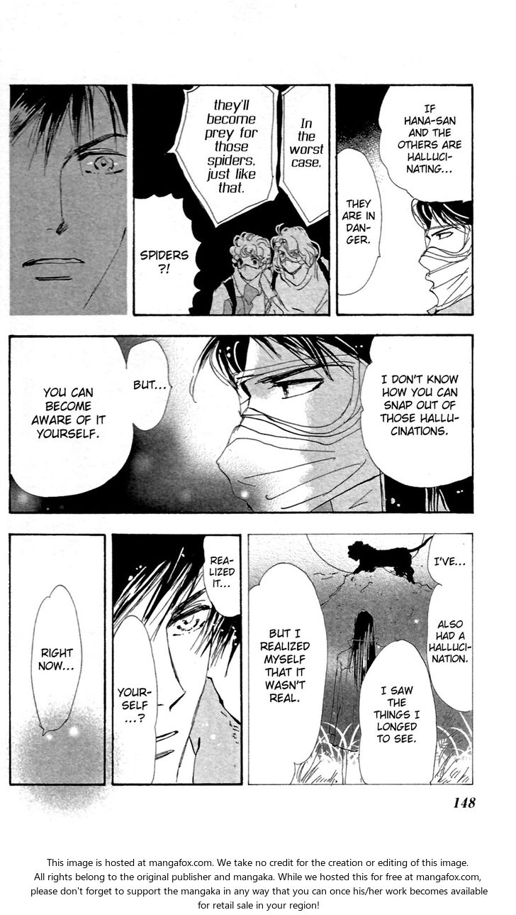 Read 7 Seeds Manga Online