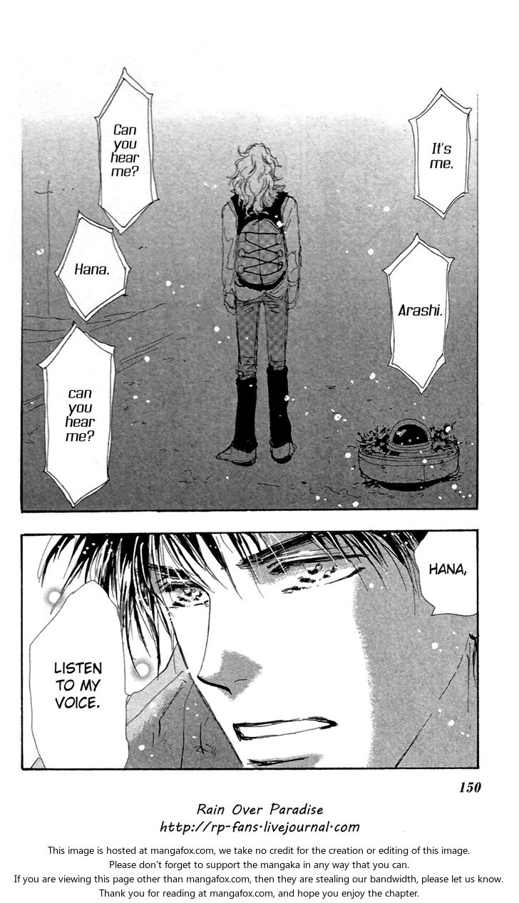 Read 7 Seeds Manga Online