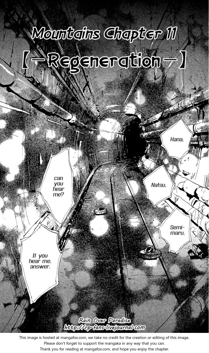 Read 7 Seeds Manga Online