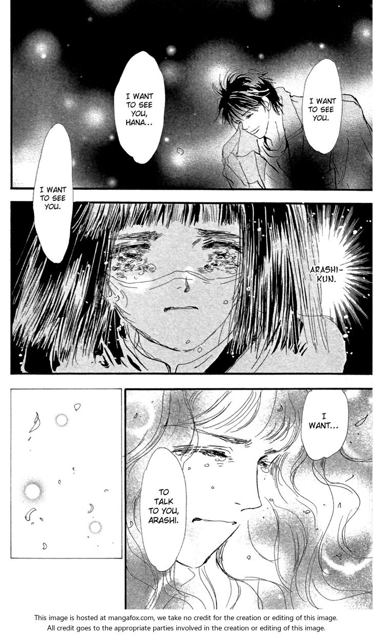 Read 7 Seeds Manga Online