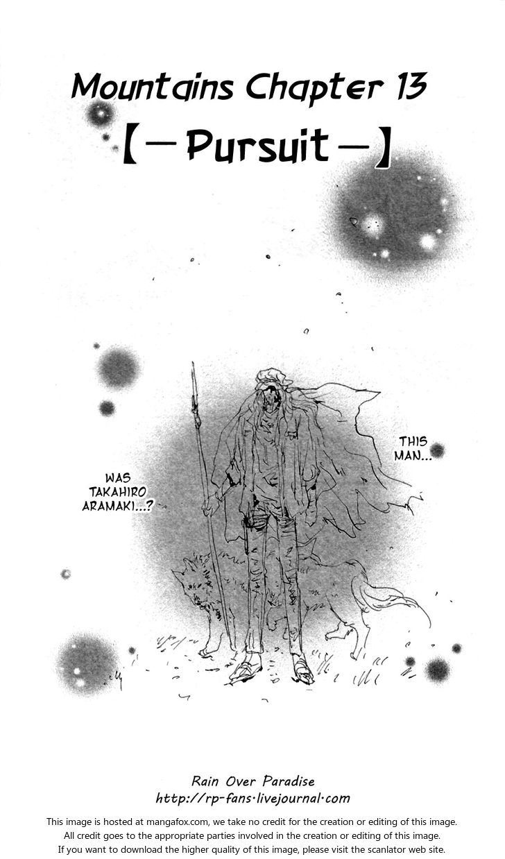 Read 7 Seeds Manga Online