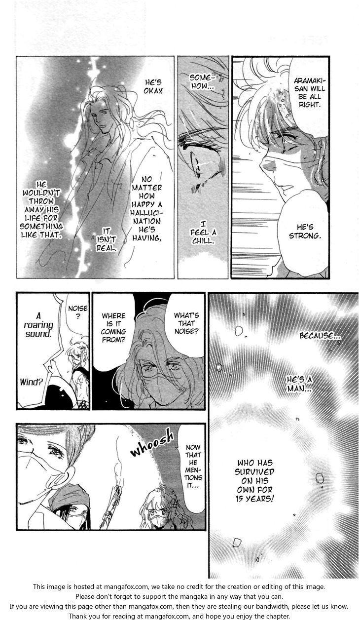 Read 7 Seeds Manga Online