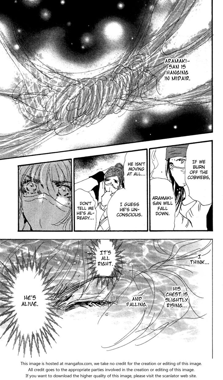 Read 7 Seeds Manga Online
