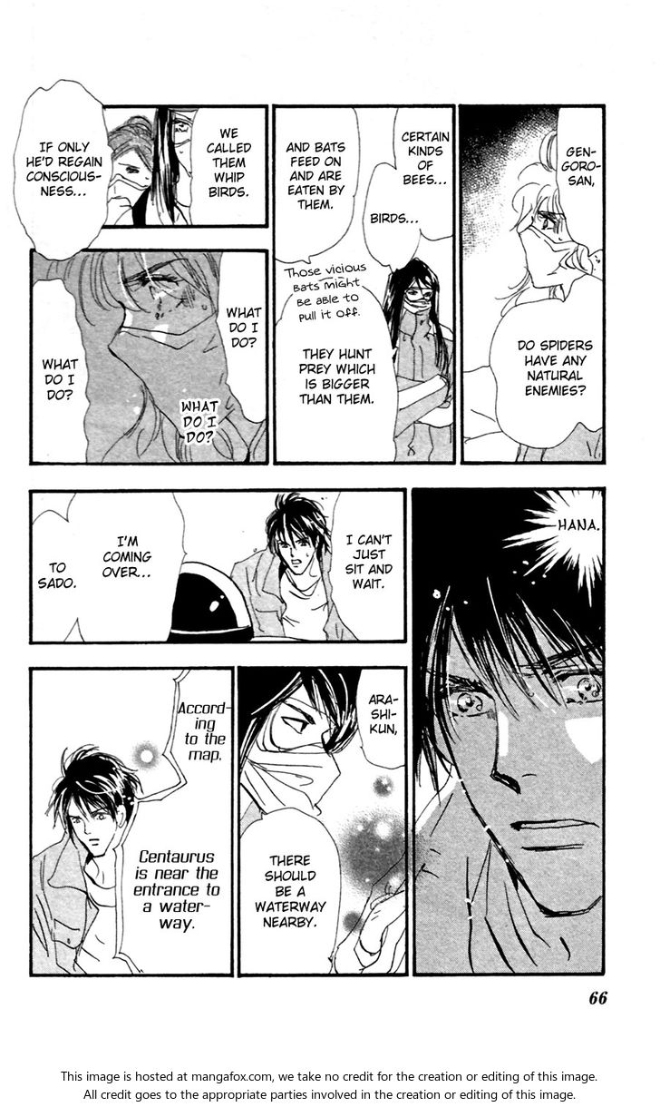 Read 7 Seeds Manga Online