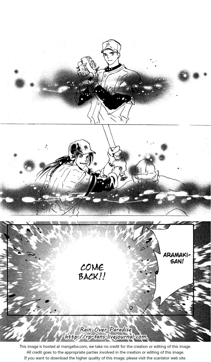 Read 7 Seeds Manga Online