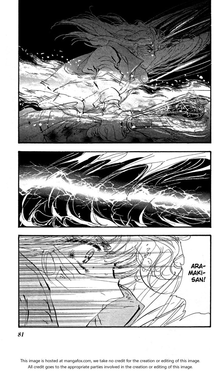 Read 7 Seeds Manga Online