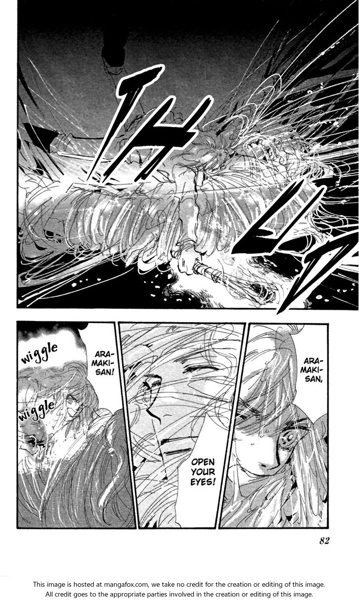 Read 7 Seeds Manga Online