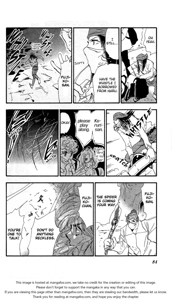 Read 7 Seeds Manga Online