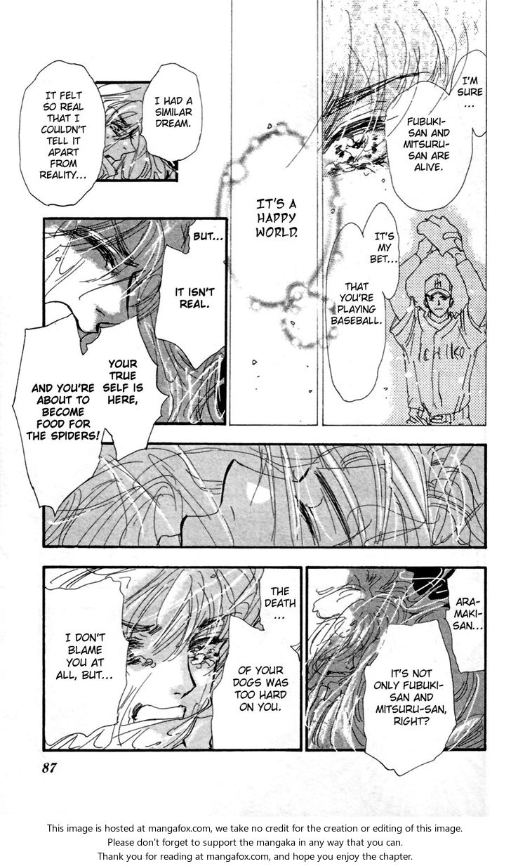 Read 7 Seeds Manga Online