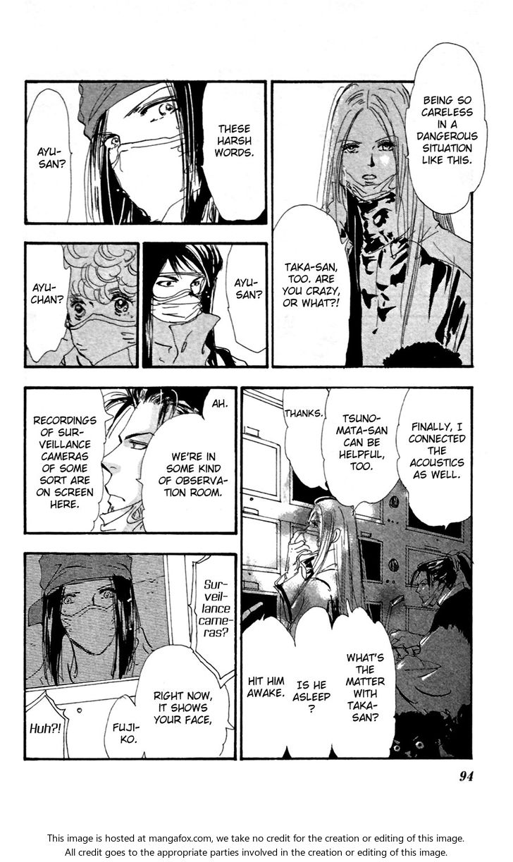 Read 7 Seeds Manga Online