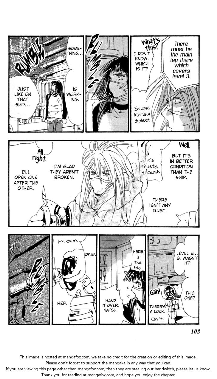 Read 7 Seeds Manga Online