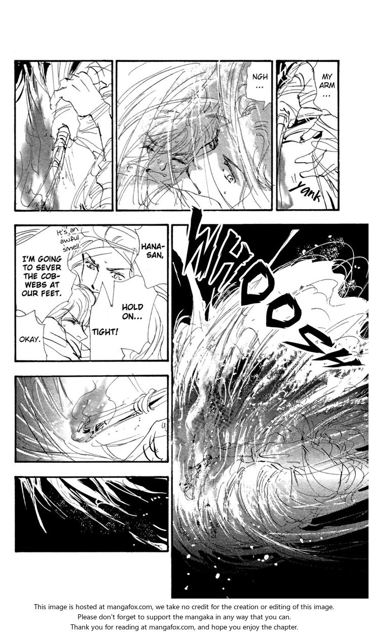 Read 7 Seeds Manga Online