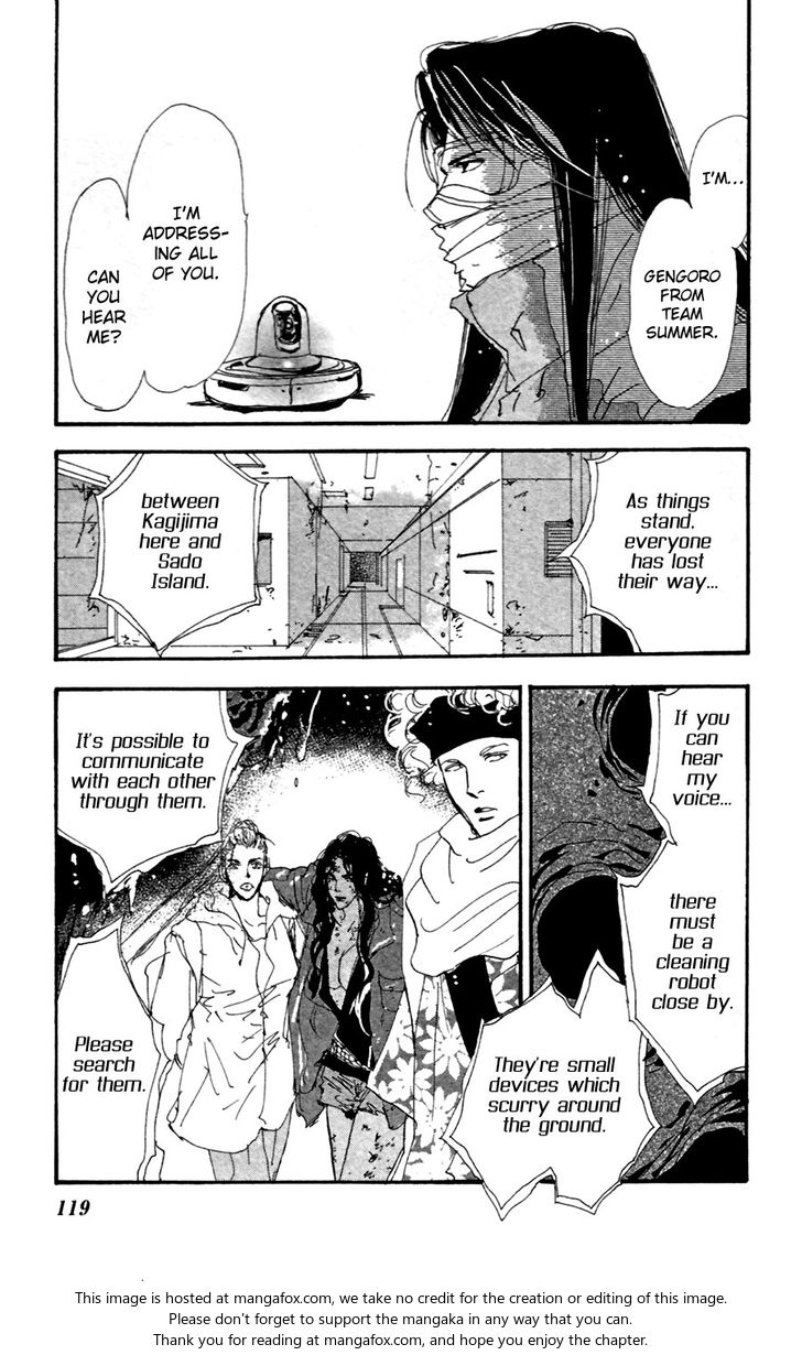 Read 7 Seeds Manga Online