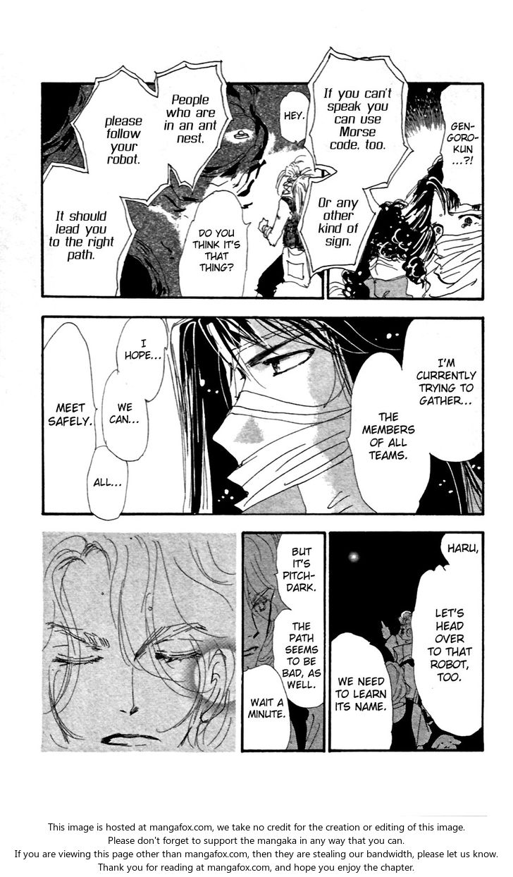 Read 7 Seeds Manga Online