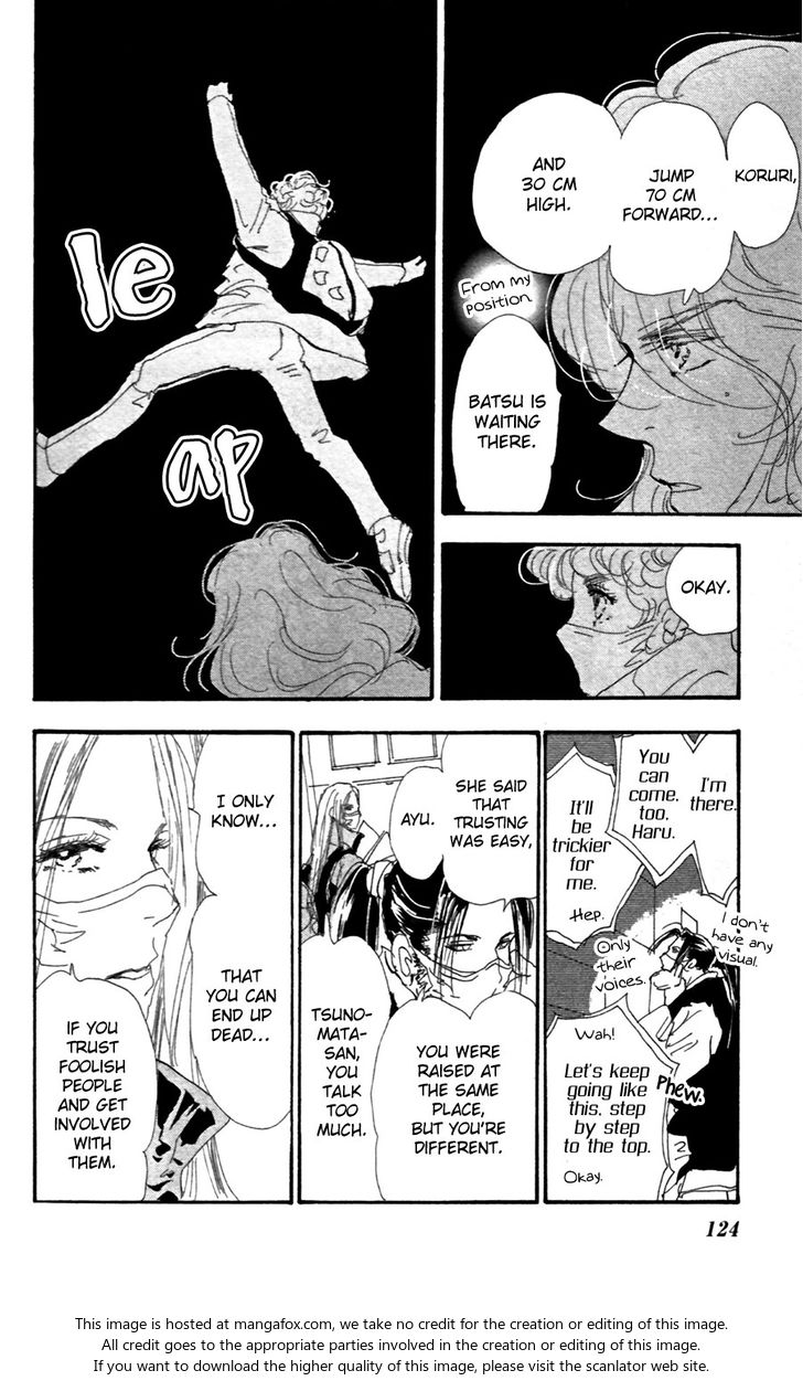 Read 7 Seeds Manga Online