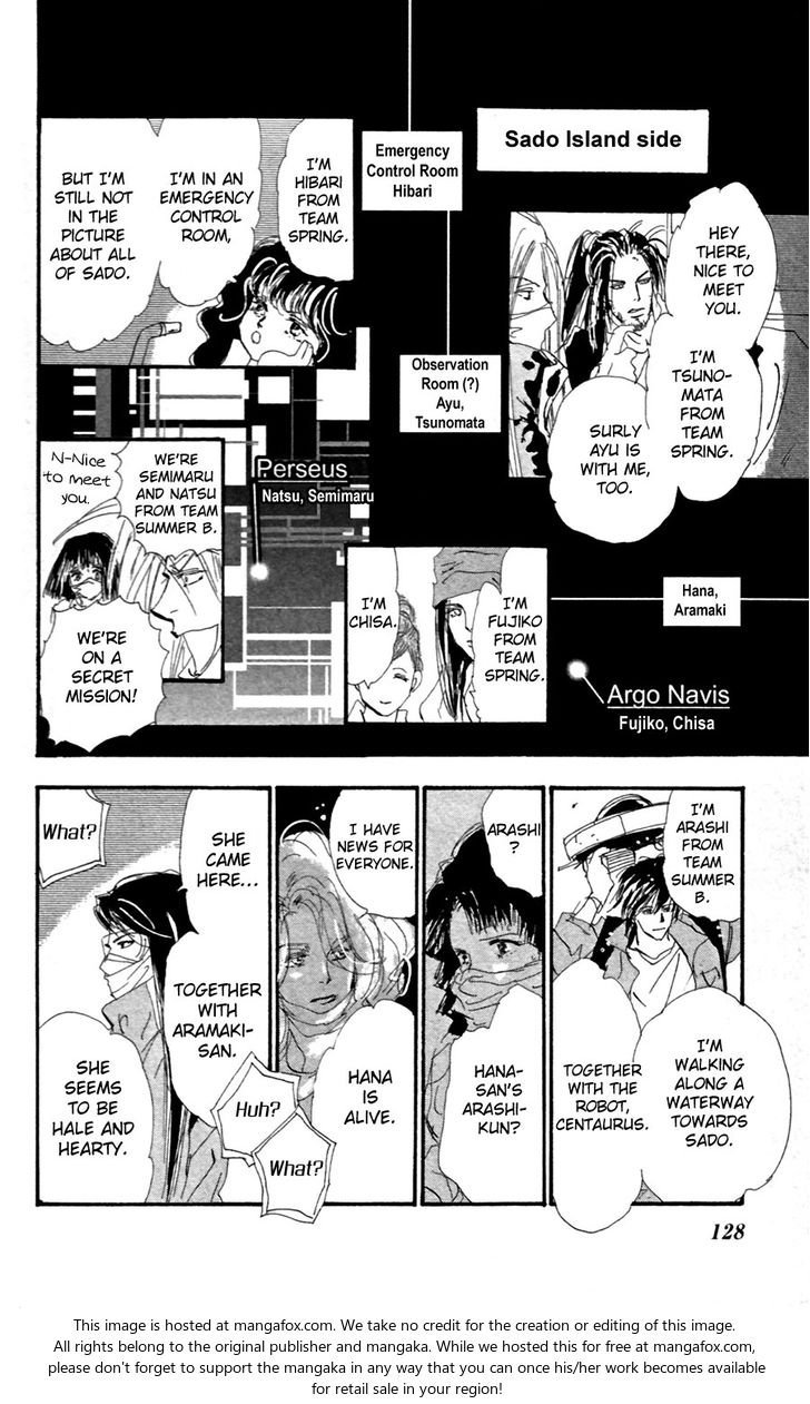 Read 7 Seeds Manga Online