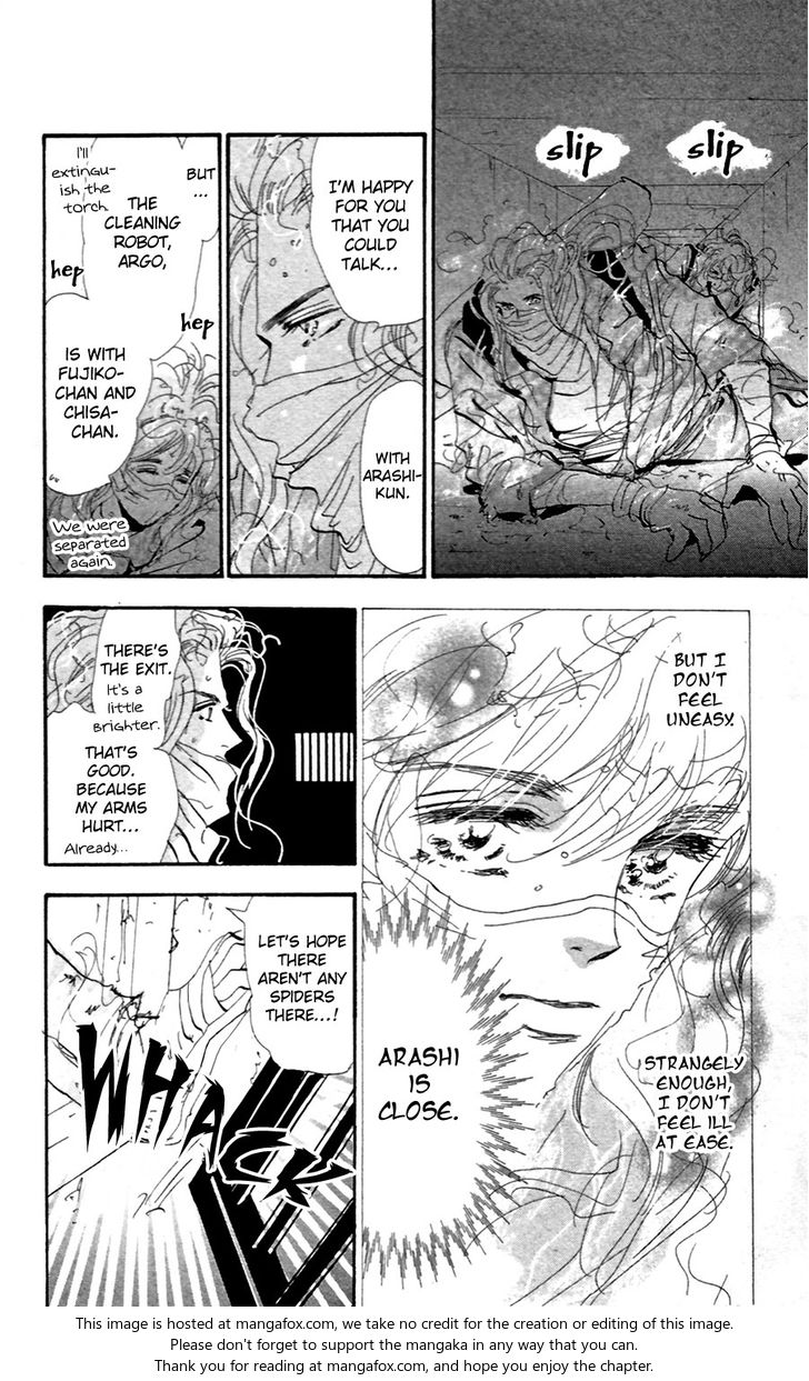 Read 7 Seeds Manga Online