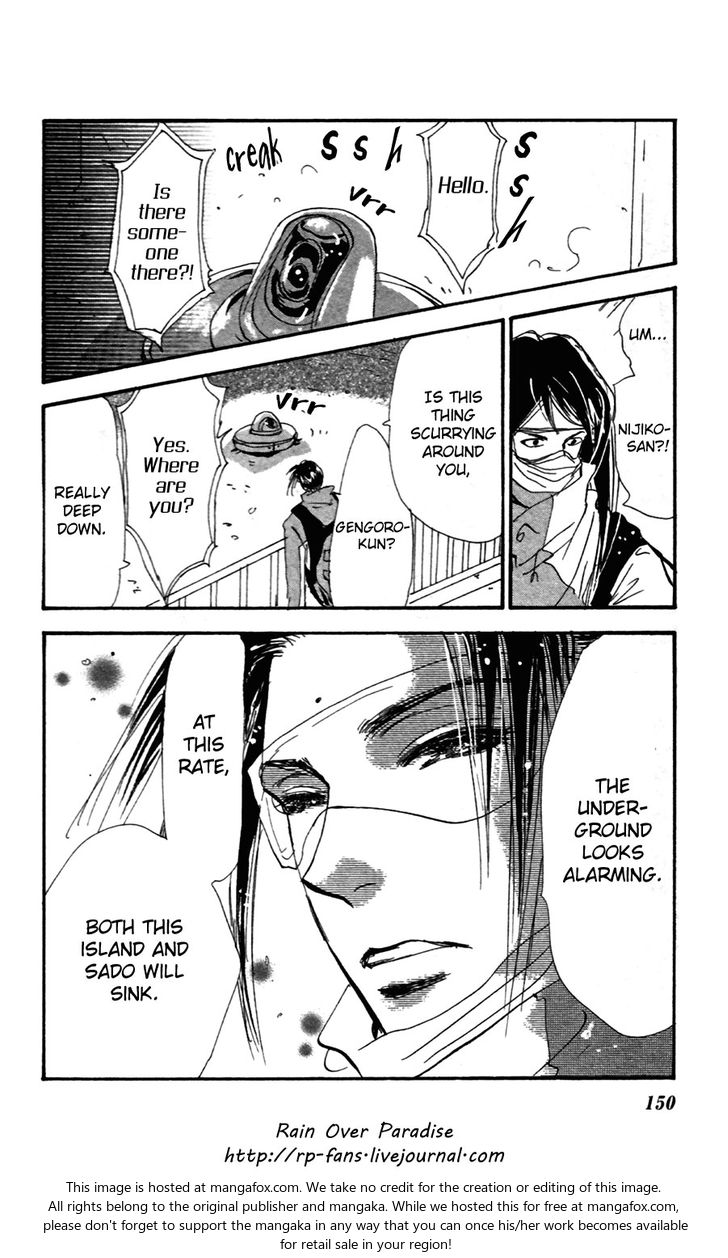 Read 7 Seeds Manga Online